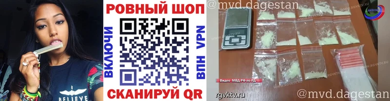 Наркота Пятигорск Бошки Шишки Меф мяу мяу Cocaine АМФ Лсд 25 ГАШ
