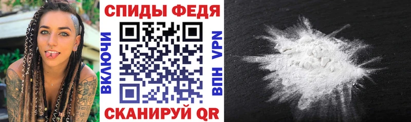 Амфетамин 97%  darknet наркотические препараты  Пятигорск  купить наркотик 