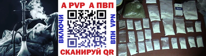 наркошоп  Пятигорск  A-PVP кристаллы 