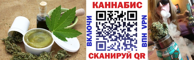Cannafood конопля  Пятигорск 