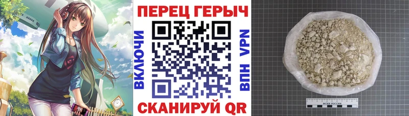 Героин герыч  маркетплейс формула  Пятигорск 