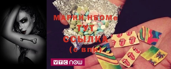 скорость Балахна
