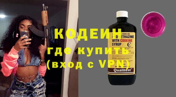 скорость Балахна