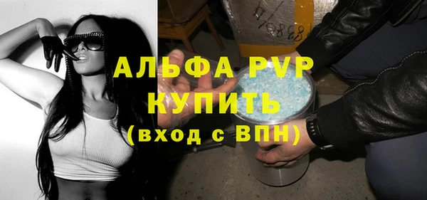 ALPHA-PVP Балабаново
