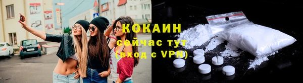 ALPHA-PVP Балабаново