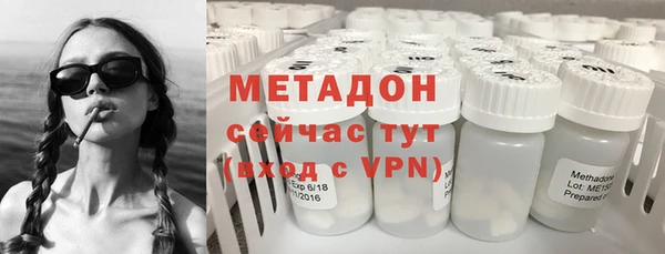 ALPHA-PVP Балабаново