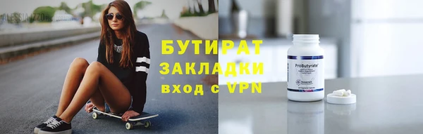 скорость Балахна