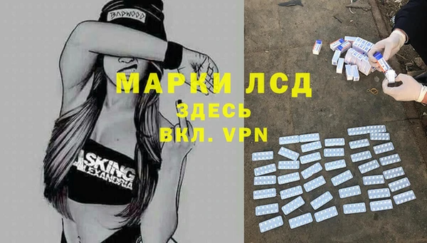 ALPHA-PVP Балабаново