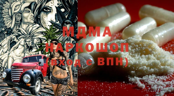 mdma Баксан