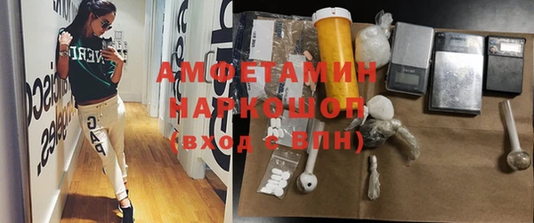 скорость Балахна