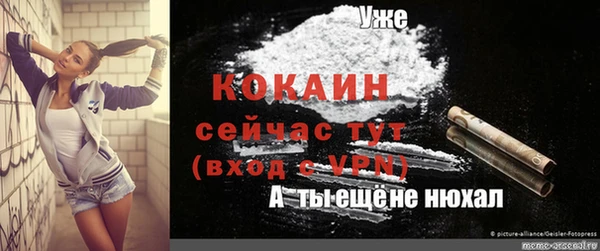 скорость Балахна