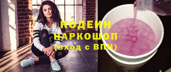 скорость Балахна