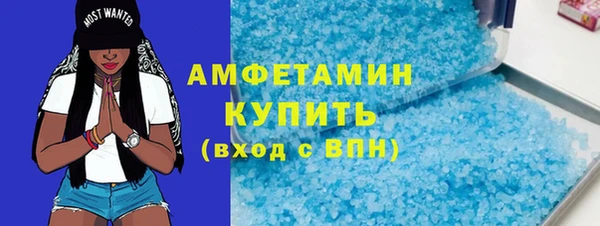 mdma Сосновка