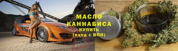 ALPHA-PVP Балабаново