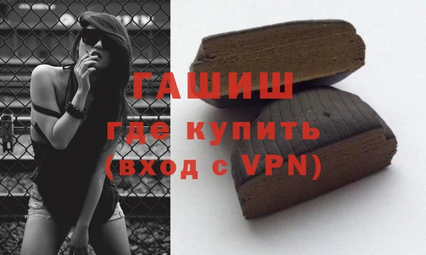 ALPHA-PVP Балабаново