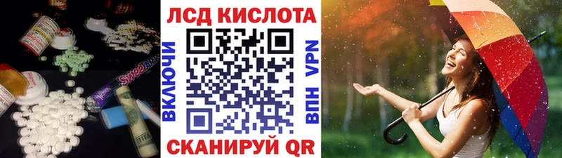 гидра ССЫЛКА  купить  сайты  Пятигорск  Лсд 25 экстази кислота 