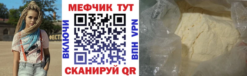 blacksprut tor  что такое   Пятигорск  Мефедрон мяу мяу 