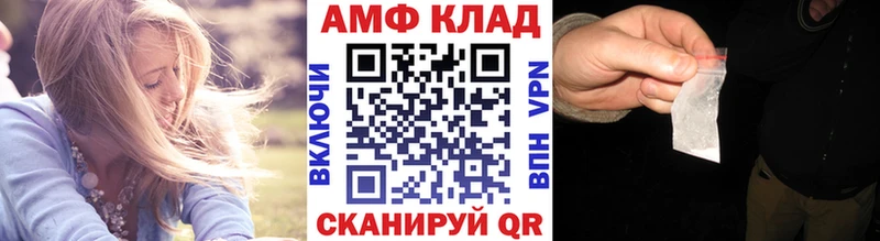Первитин пудра  Пятигорск 