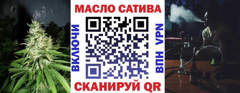 ОМГ ОМГ   Пятигорск  ТГК Wax 