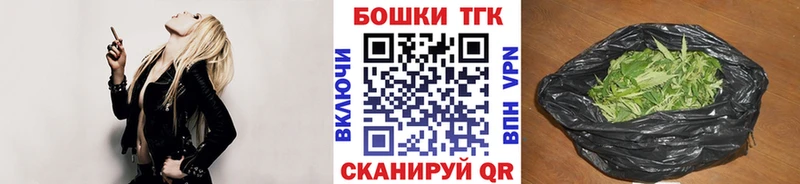 что такое Пятигорск МАРИХУАНА тримм